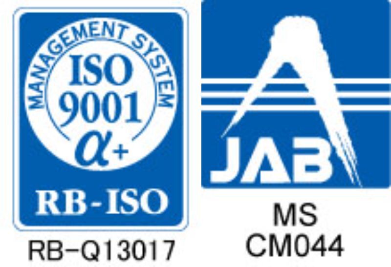 JISQ9001:2015 / ISO9001:2015  登録番号 RB-Q13017